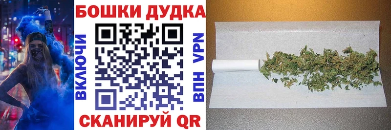 Цена Рославль Марихуана Меф мяу мяу Псилоцибиновые грибы Гашиш Cocaine