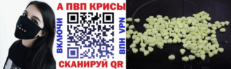 A PVP крисы CK  omg ТОР  Рославль 