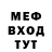 ГЕРОИН VHQ Ded Water