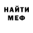 МЕТАДОН мёд Evgeniy Regener