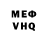 ГАШ VHQ Wine Lady