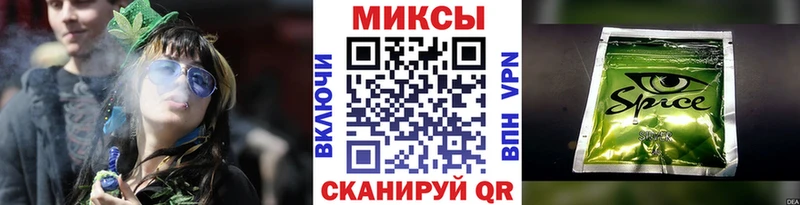 БУТИРАТ оксибутират  Рославль 