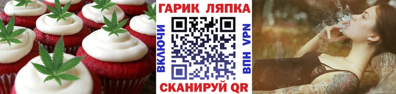Canna-Cookies конопля  OMG ссылка  Рославль 