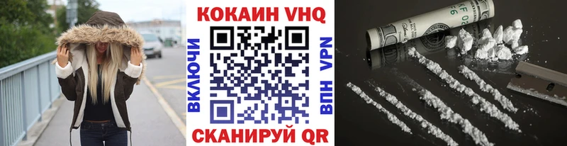 Кокаин 97%  OMG онион  Рославль  купить  цена 