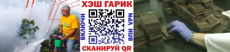 ГАШИШ гашик  где купить наркоту  Рославль 