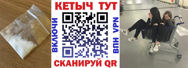 КЕТАМИН ketamine  Рославль 