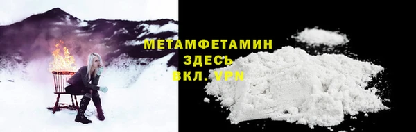 меф Алексин