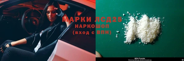 меф Алексин
