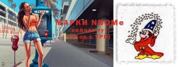 меф Алексин