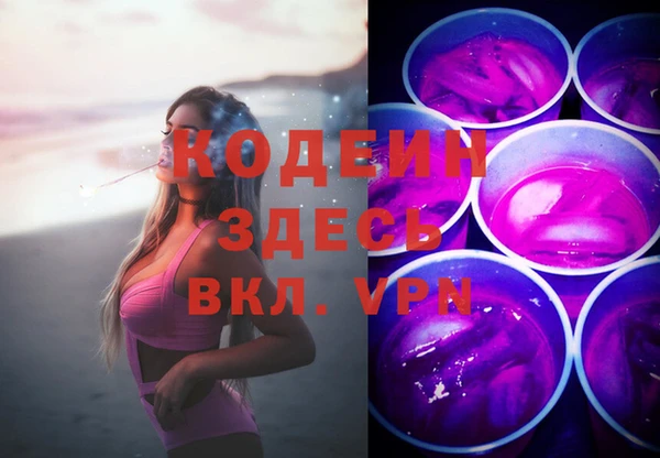 MDMA Premium VHQ Алзамай