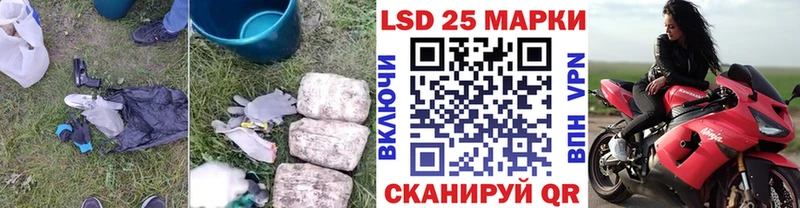 LSD-25 экстази ecstasy  Рославль 