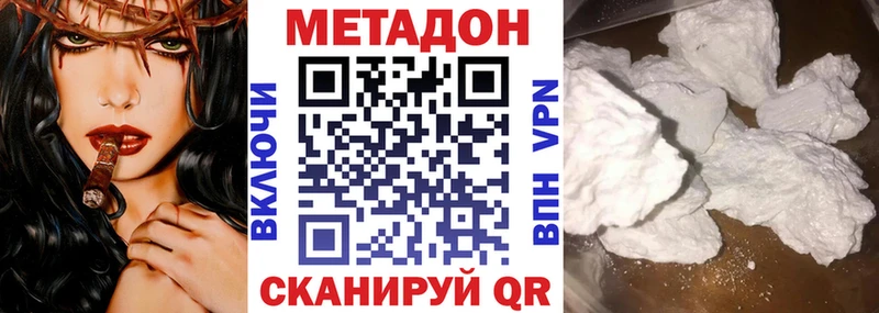 Метадон мёд  KRAKEN как войти  Рославль 