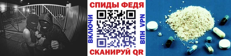 МЕГА маркетплейс  Рославль  МЕТАМФЕТАМИН кристалл 