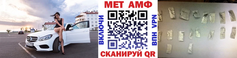 Метамфетамин винт Рославль