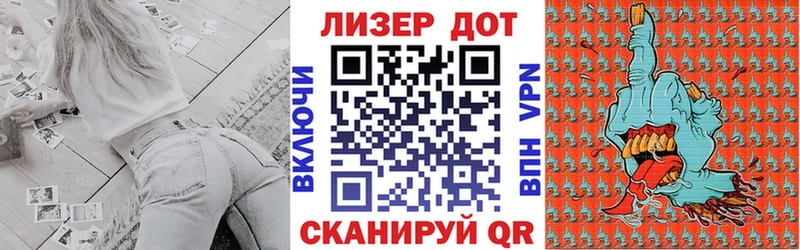 Марки 25I-NBOMe 1500мкг  Рославль 