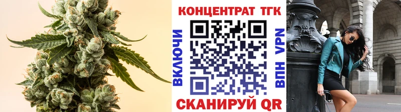 цена   Рославль  Дистиллят ТГК вейп с тгк 