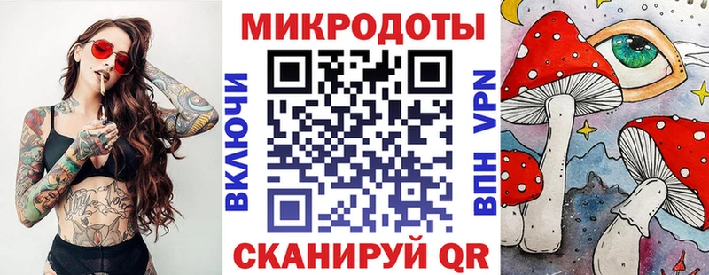 Псилоцибиновые грибы Magic Shrooms Рославль