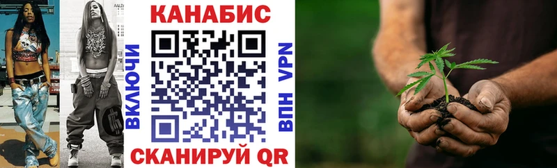 Каннабис LSD WEED  Рославль 